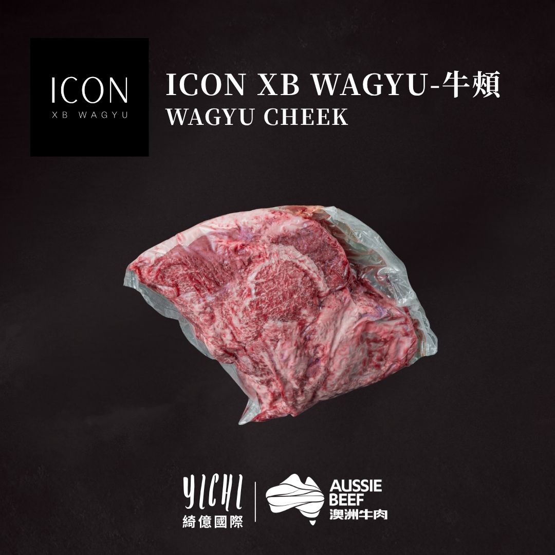 【Icon Wagyu】冷藏澳洲和牛 牛臉頰