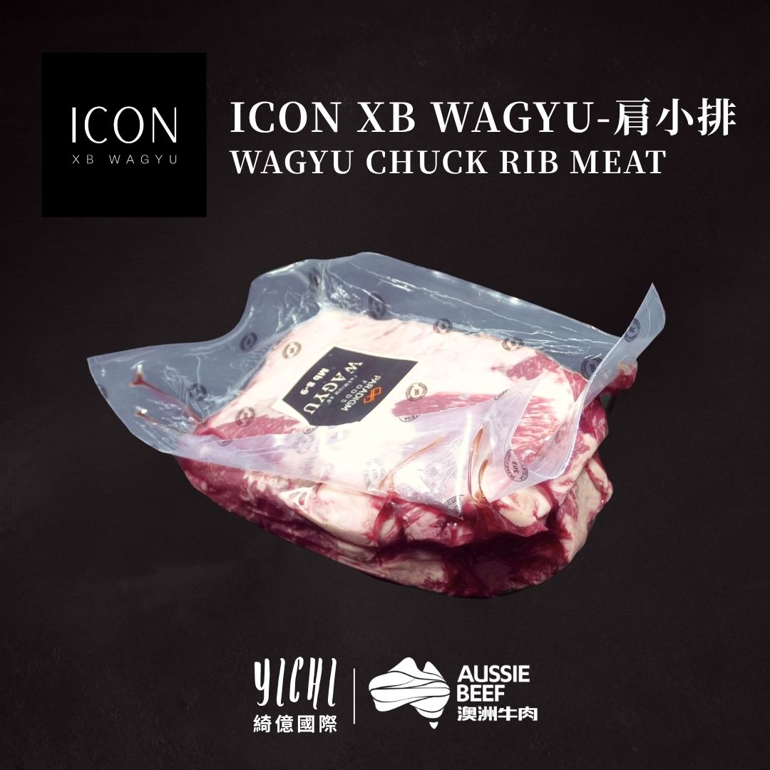 【Icon Wagyu】冷藏澳洲和牛 M89肩小排