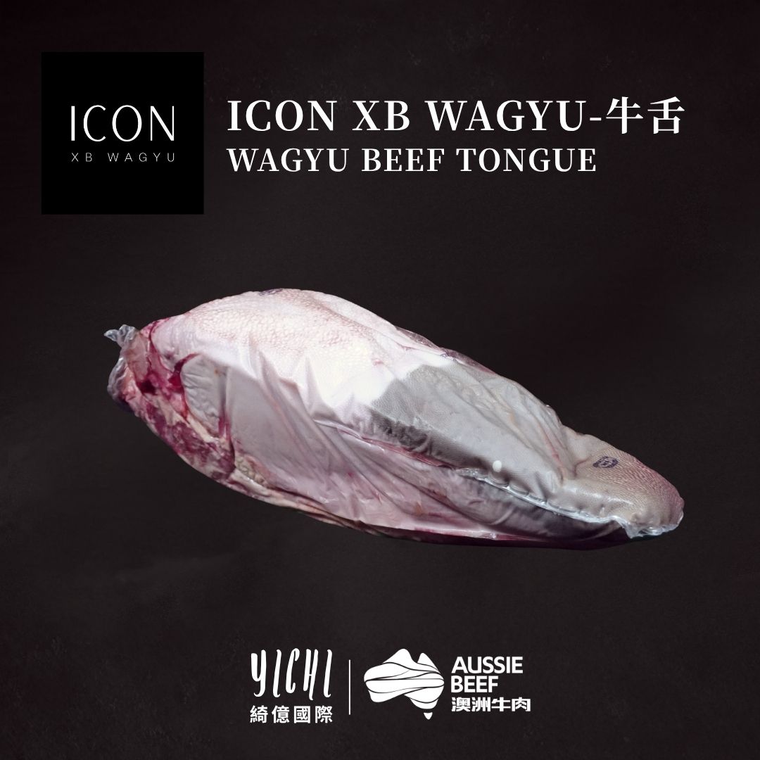 【Icon Wagyu】冷藏澳洲和牛 牛舌