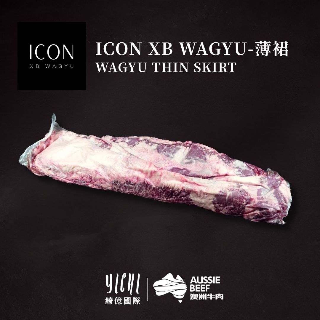 【Icon Wagyu】冷藏澳洲和牛 薄裙/外橫