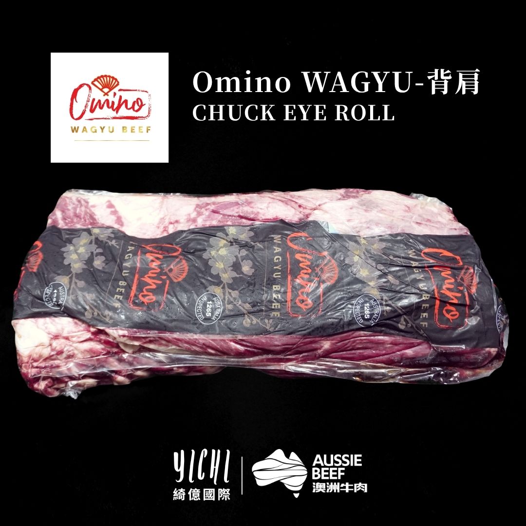 【Omino Wagyu】冷藏澳洲和牛 M89背肩