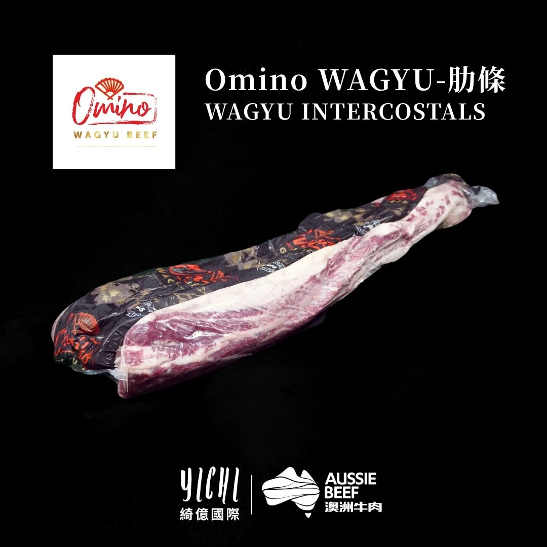 【Omino Wagyu】冷藏澳洲和牛 M45肋條
