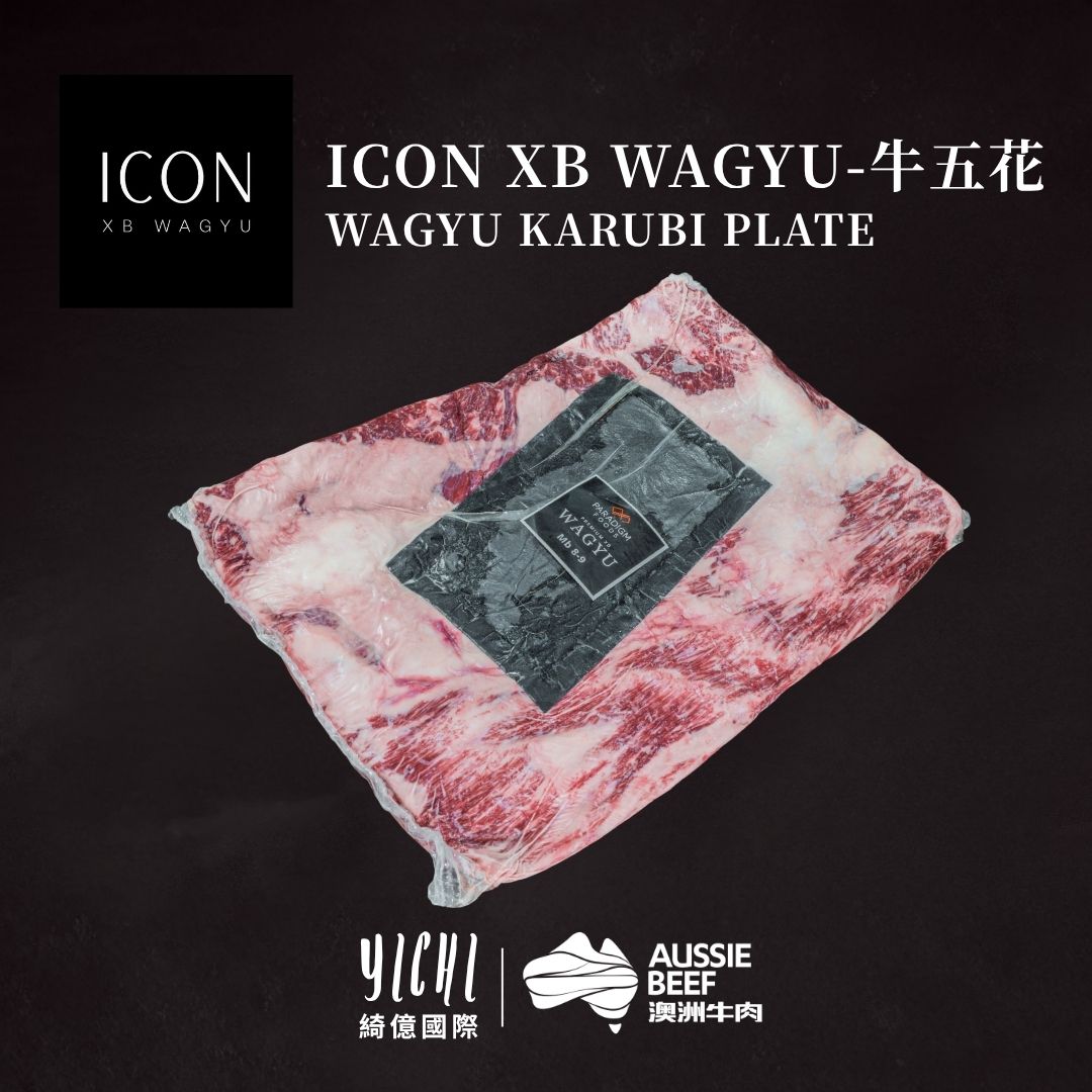 【Icon Wagyu】冷藏澳洲和牛 牛五花