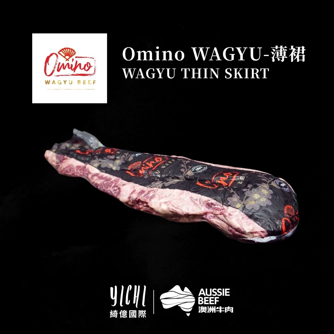 【Omino Wagyu】冷藏澳洲和牛 薄裙/外橫