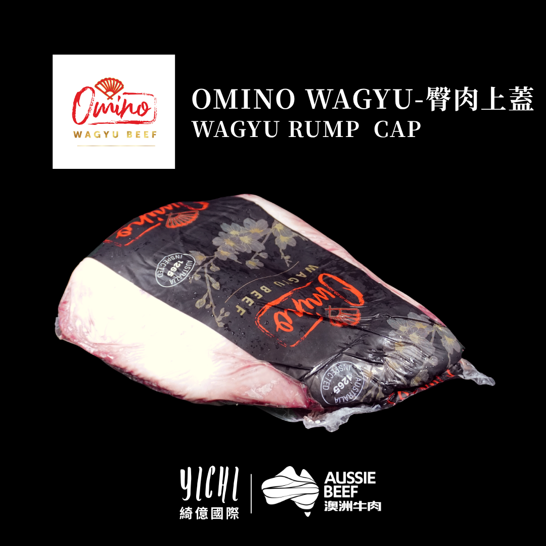 【Omino Wagyu】冷藏澳洲和牛  M89臀肉上蓋