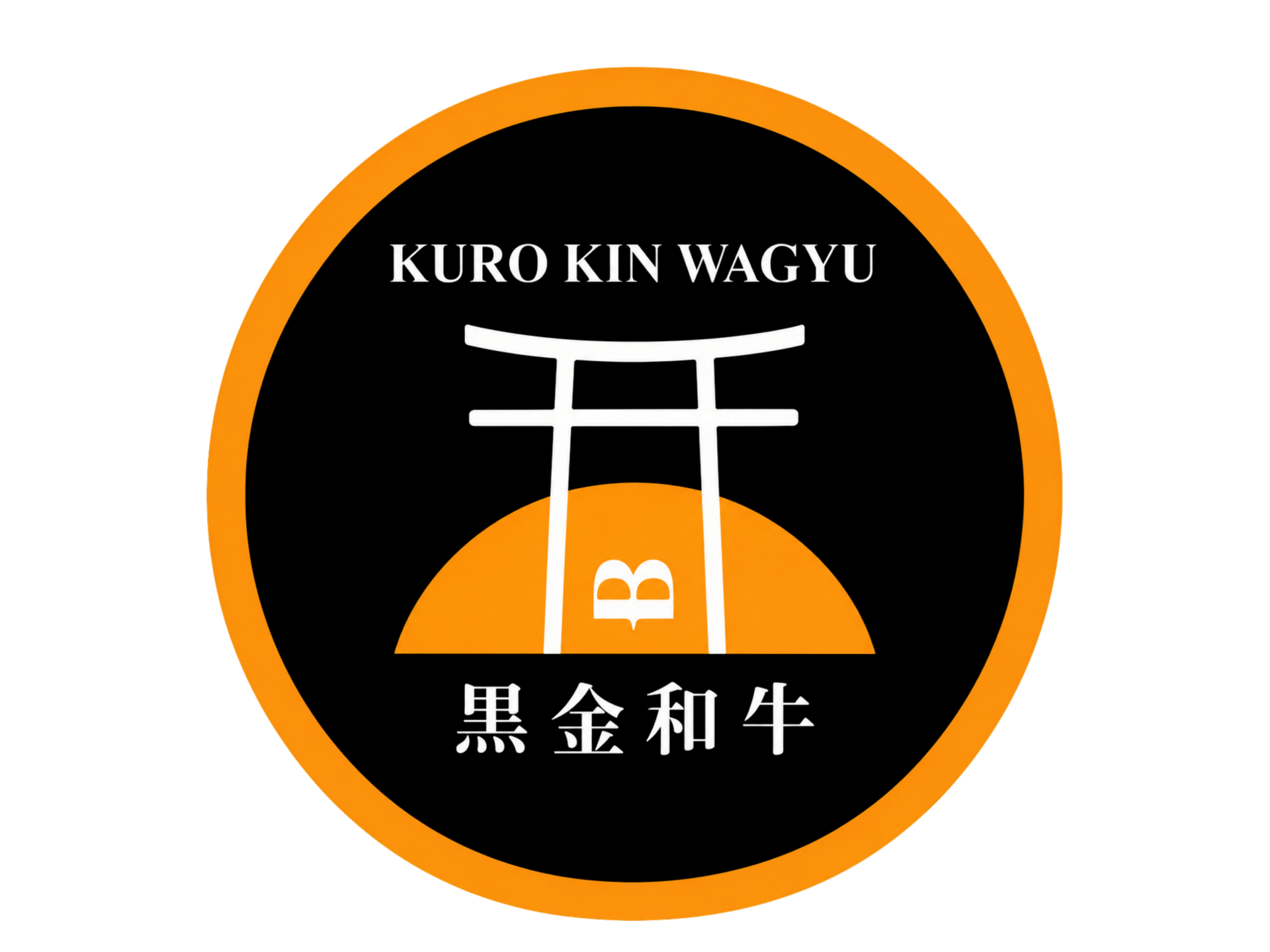 Kuro Kin Wagyu 黑金和牛